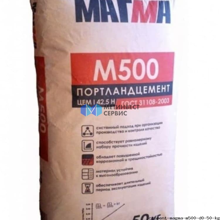 картинка Портландцемент М500 Д-0 МАГМА (респ. Мордовия) 50 кг ГОСТ (40шт/под) от базы строительно-отделочных материалов
