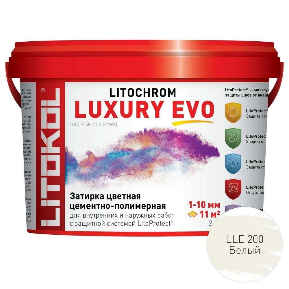 картинка LITOCHROM LUXURY EVO LLE 200 белый затир. смесь (2kg bucket) от базы строительно-отделочных материалов