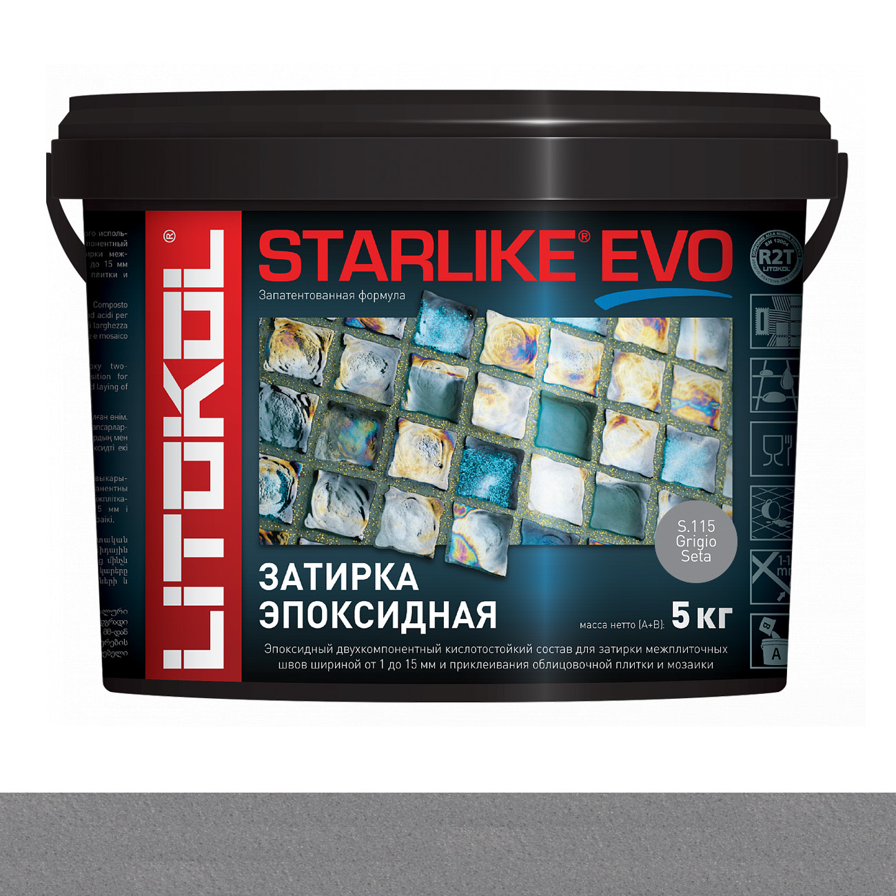 картинка STARLIKE EVO S.115 GRIGIO SETA эпоксидный состав 2,5кг от базы строительно-отделочных материалов