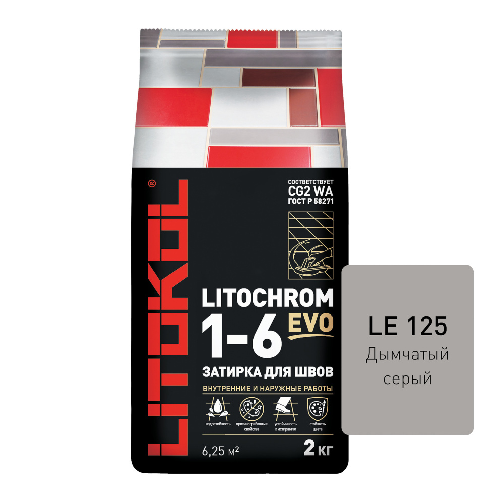 картинка LITOCHROM 1-6 EVO LE 125 дымчато-серый (2kg Al.bag) от базы строительно-отделочных материалов
