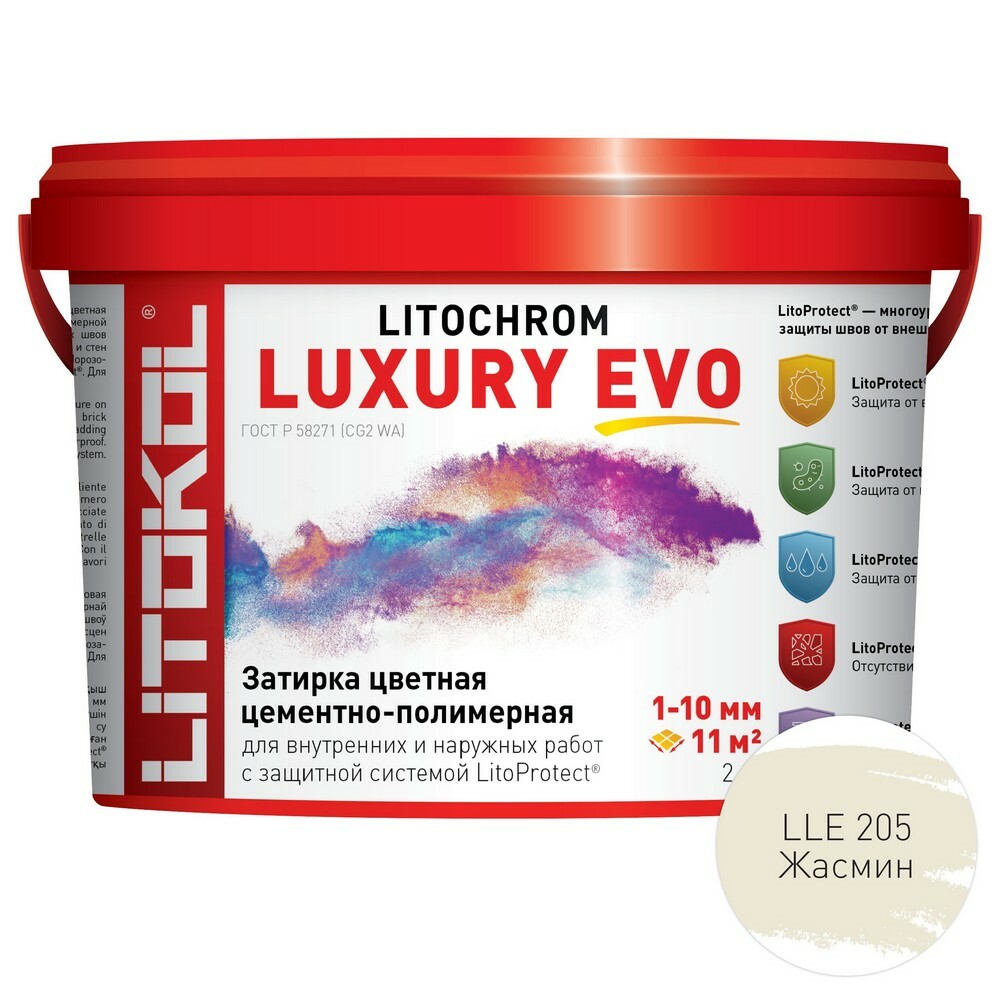 картинка LITOCHROM LUXURY EVO LLE 205 жасмин затир. смесь (2kg bucket) от базы строительно-отделочных материалов