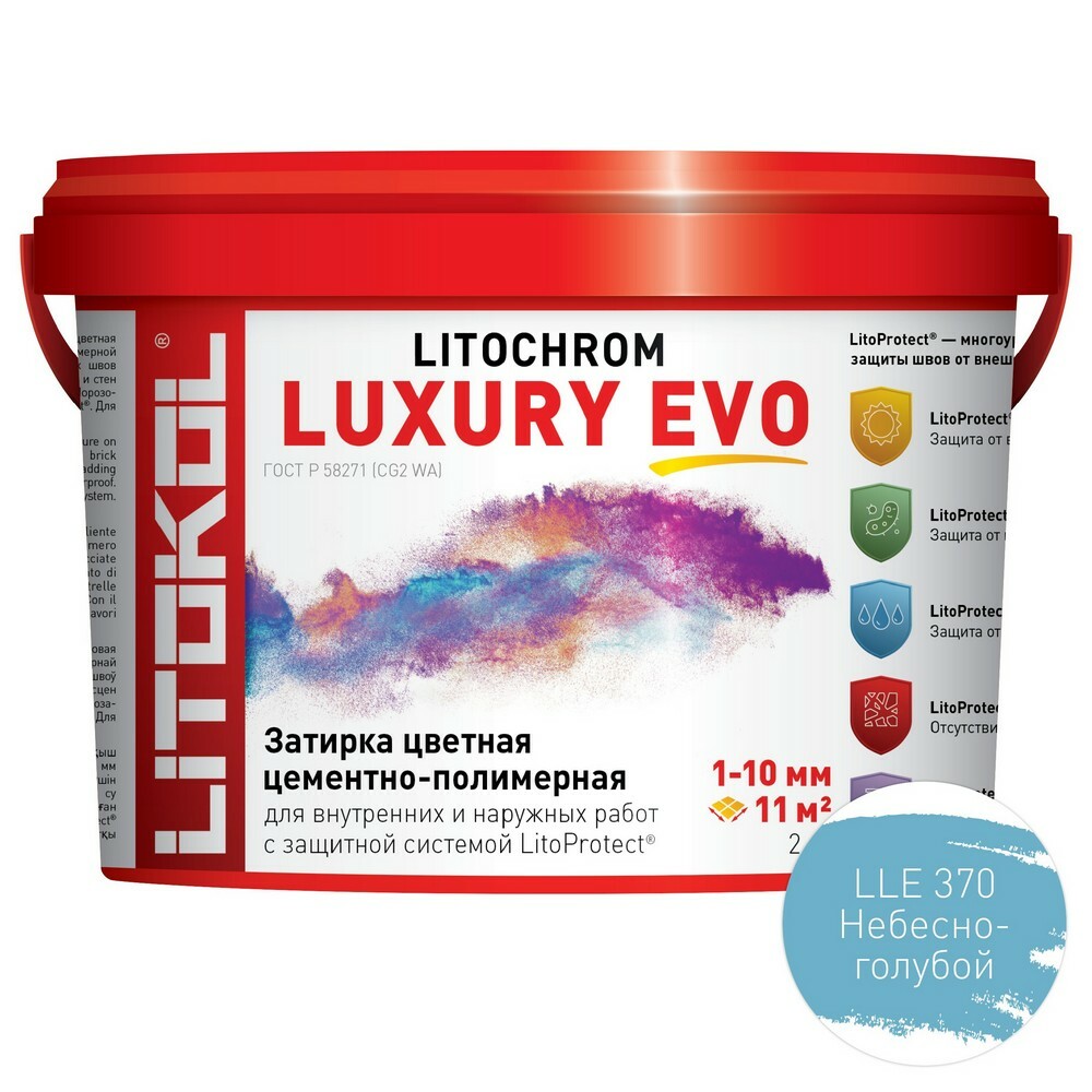 картинка LITOCHROM LUXURY EVO LLE 370 небесно-голубой затир. смесь (2kg bucket) от базы строительно-отделочных материалов