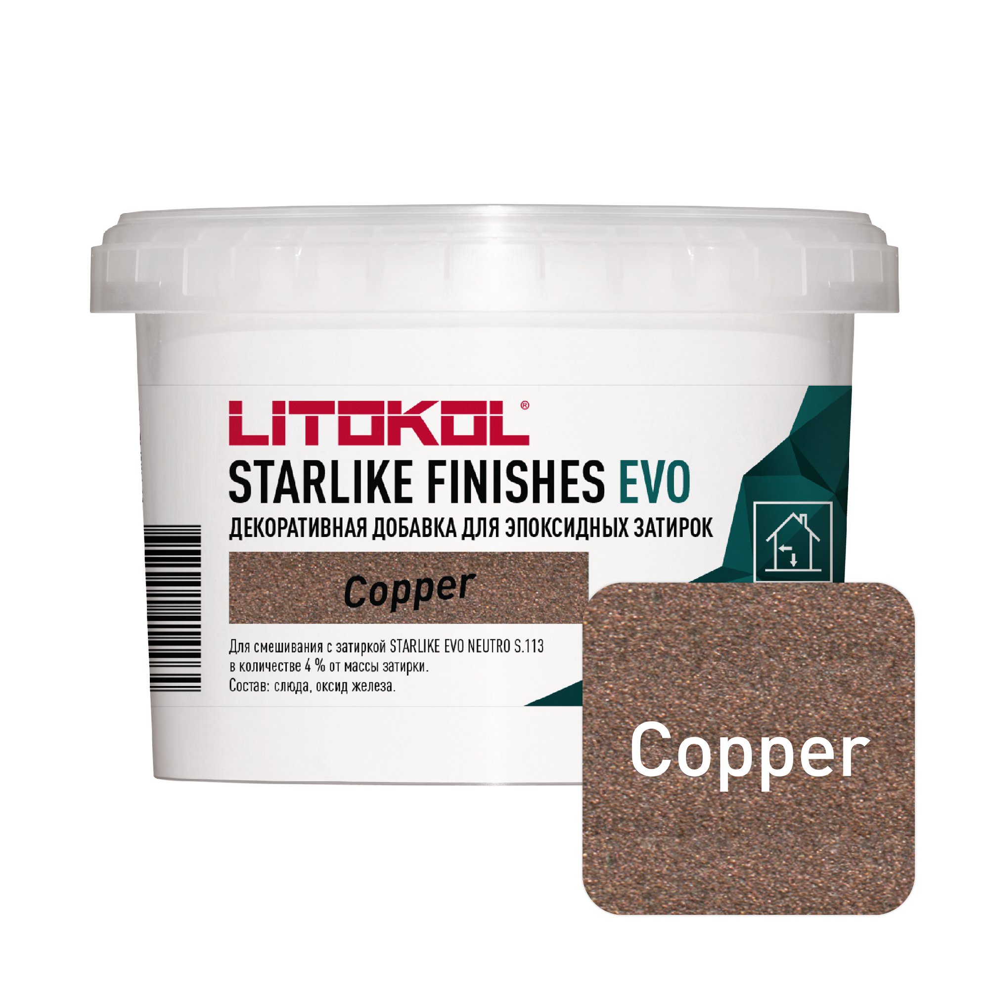 картинка Добавка для Starlike COPPER 0,1 кг от базы строительно-отделочных материалов